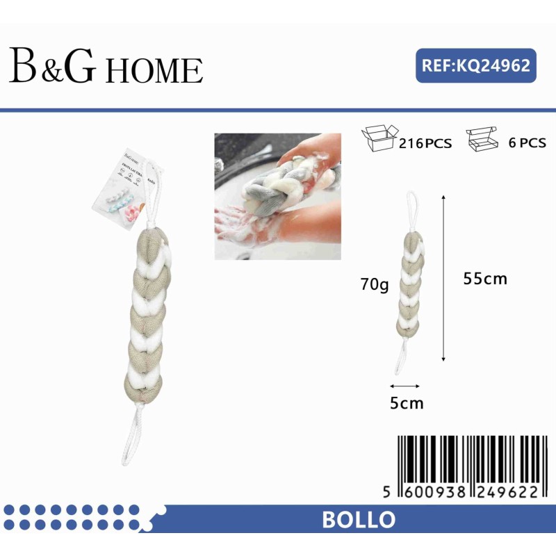 Σφουγγάρια μπάνιου δίχτυ σε σετ 6Χ - Beige - 24962