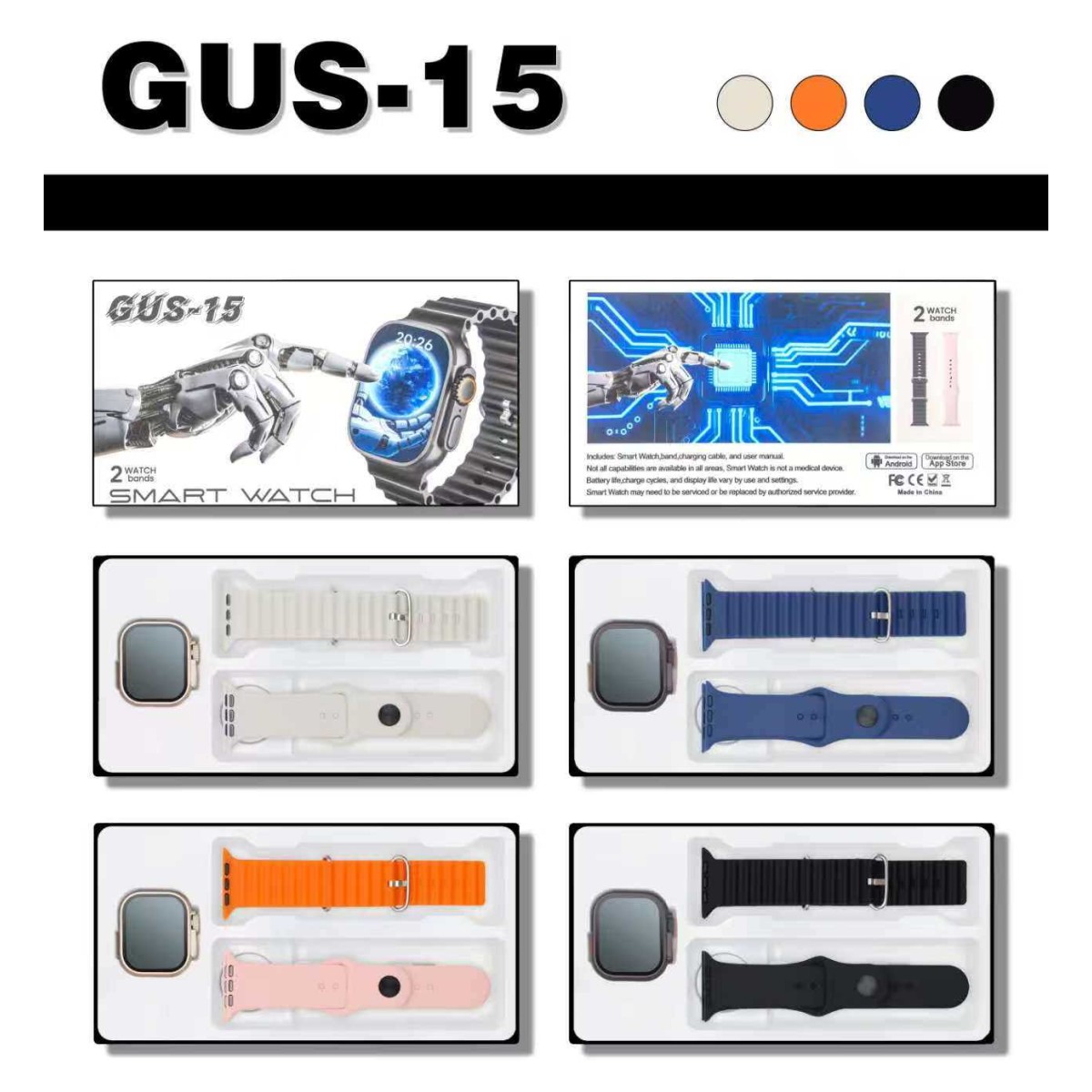 Σετ Smartwatch με 2 λουράκια - GUS-15 - 260219 - White