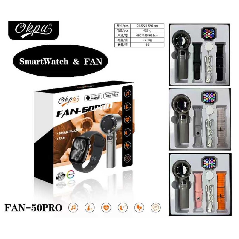 Σετ Smartwatch με ασύρματο ανεμιστήρα χειρός - FAN-50 PRO - 260295 - Grey