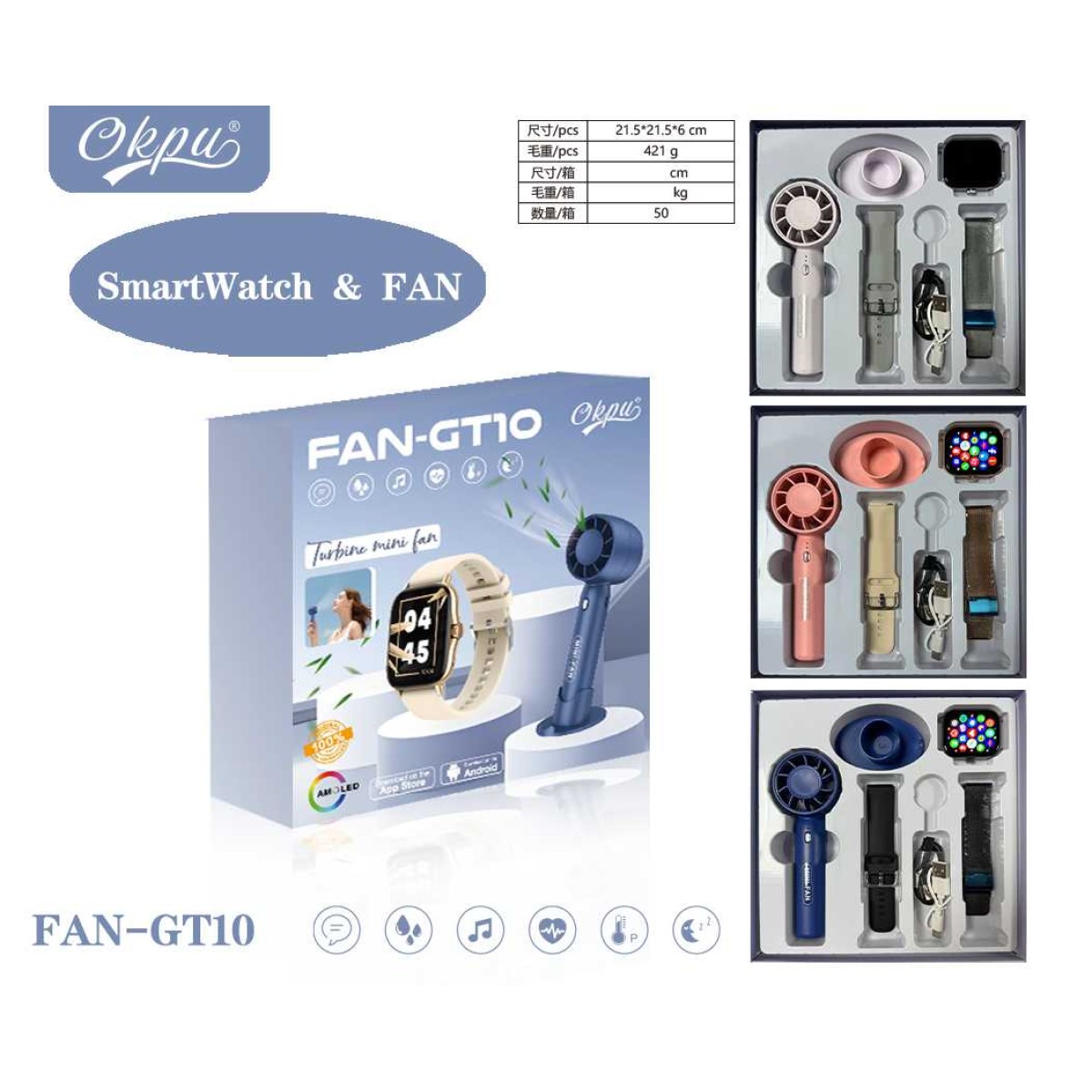 Σετ Smartwatch με ασύρματο ανεμιστήρα χειρός - FAN-GT10 - 260301 - Black