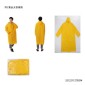 Αδιάβροχο - One Sized - 270294 - Yellow