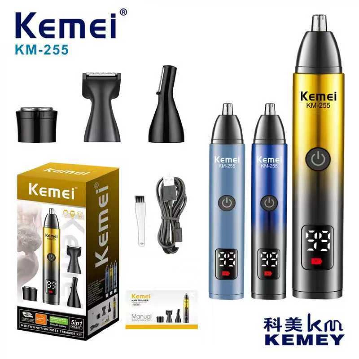 Ξυριστική μηχανή - Trimmer - KM-255 - Kemei - Light Blue