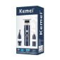 Κουρευτική μηχανή - 5in1 - KM-257 - Barber - Kemei