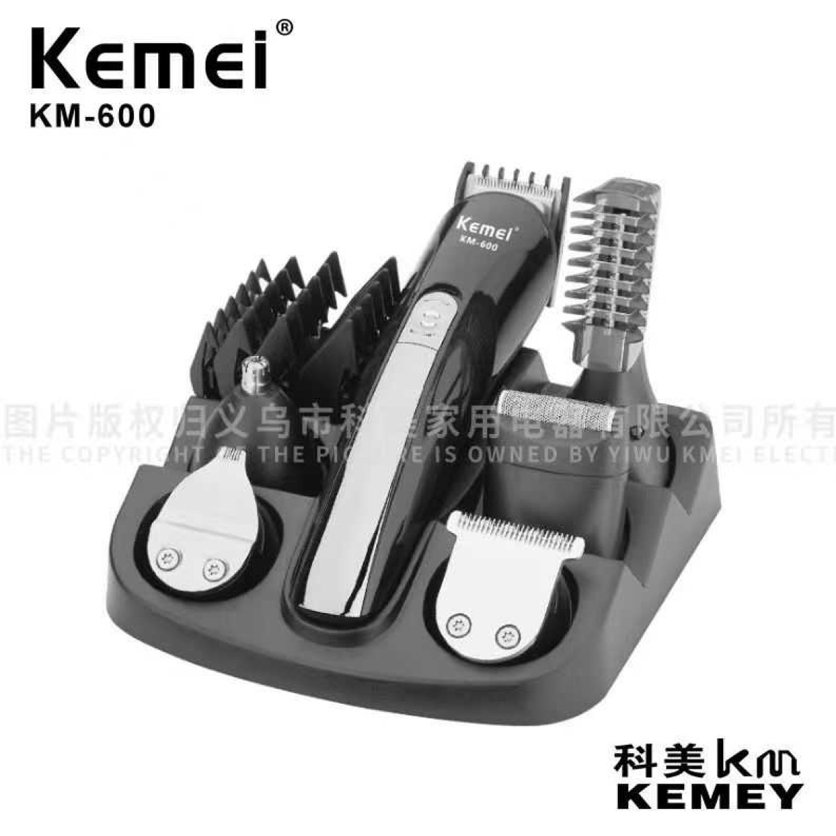 Κουρευτική μηχανή - Grooming Kit - KM-600 - Kemei