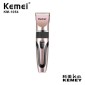Κουρευτική μηχανή - KM-1054 - Kemei