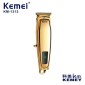 Κουρευτική μηχανή - KM-1312 - Kemei - Gold