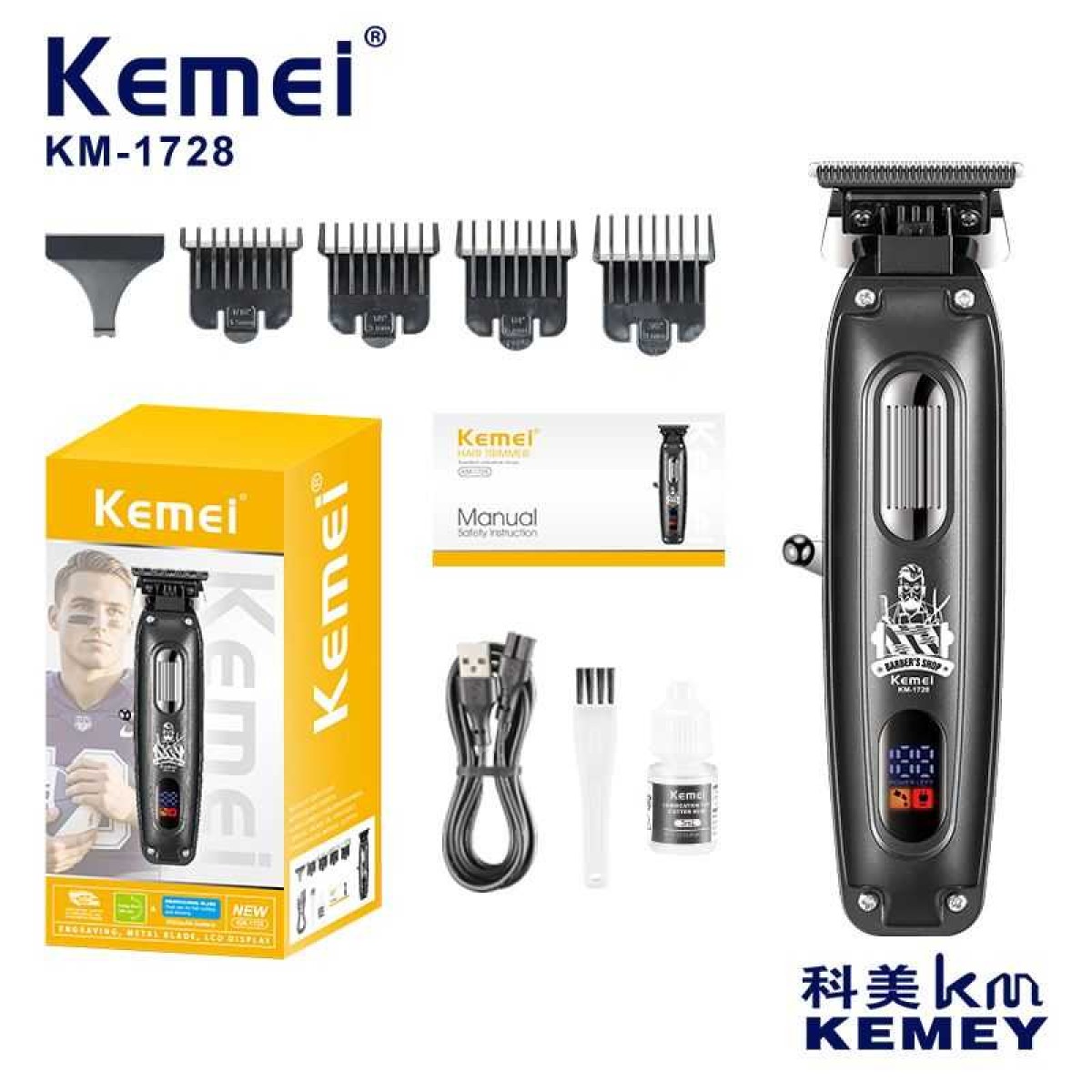 Κουρευτική μηχανή - KM-1728 - Kemei