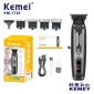 Κουρευτική μηχανή - KM-1728 - Kemei