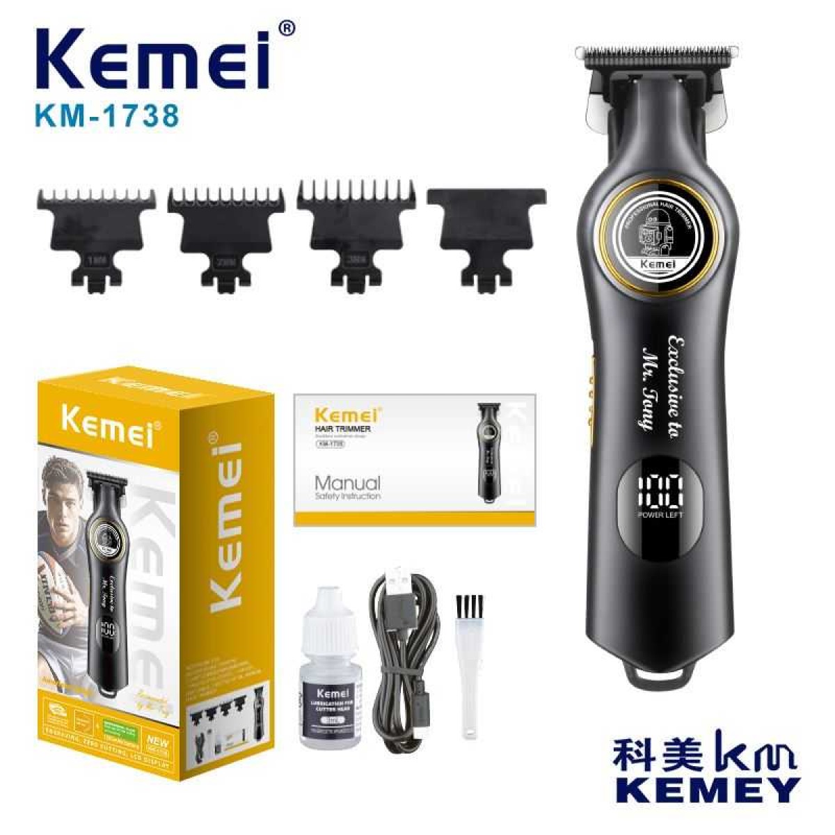 Κουρευτική μηχανή  & trimmer - KM-1738 - Kemei