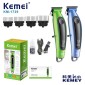 Κουρευτική μηχανή - KM-1739 - Kemei - Blue