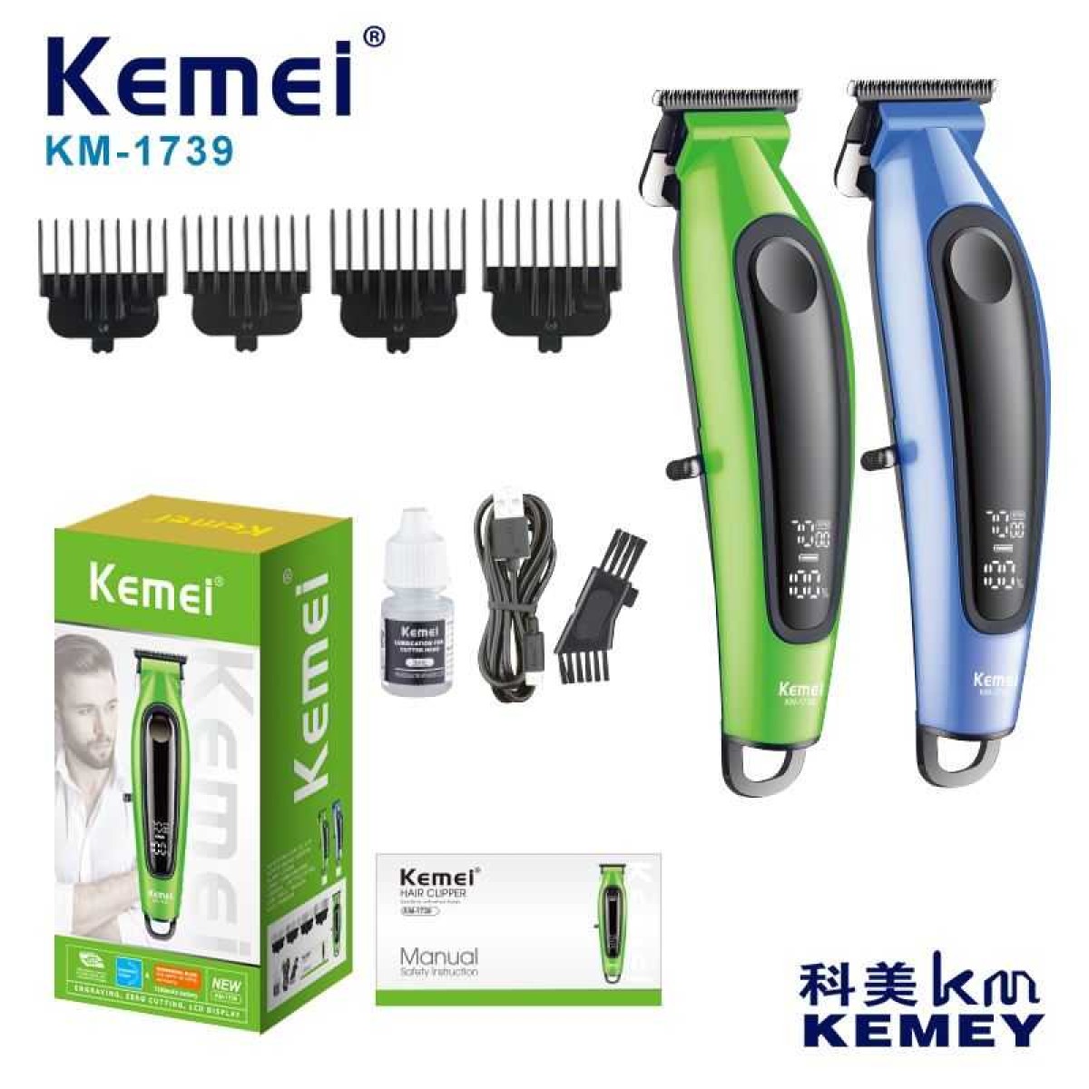Κουρευτική μηχανή - KM-1739 - Kemei - Green
