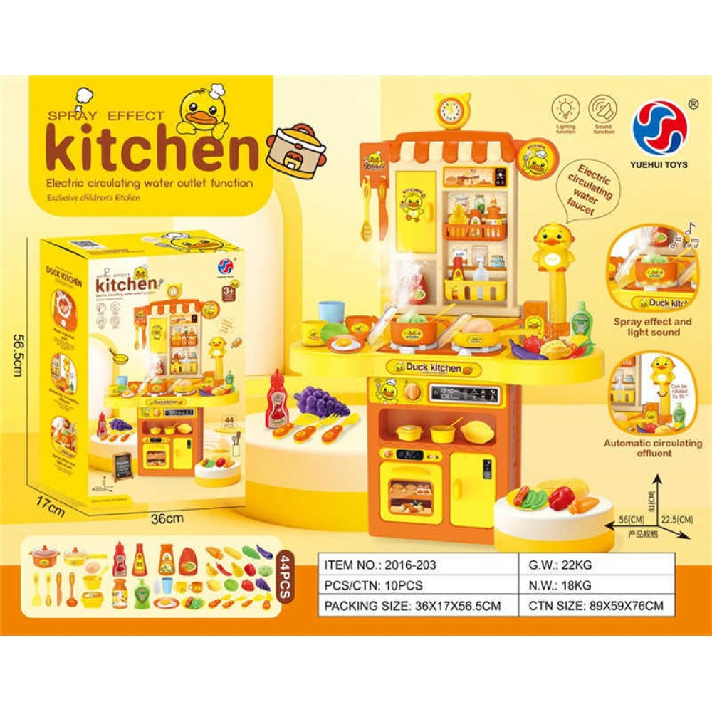 Παιδικός πάγκος κουζίνας - Παπάκι - 2016-203 - 413119