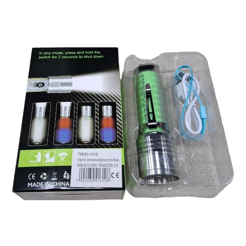 Επαναφορτιζόμενος φακός LED mini - 1658 - 416108