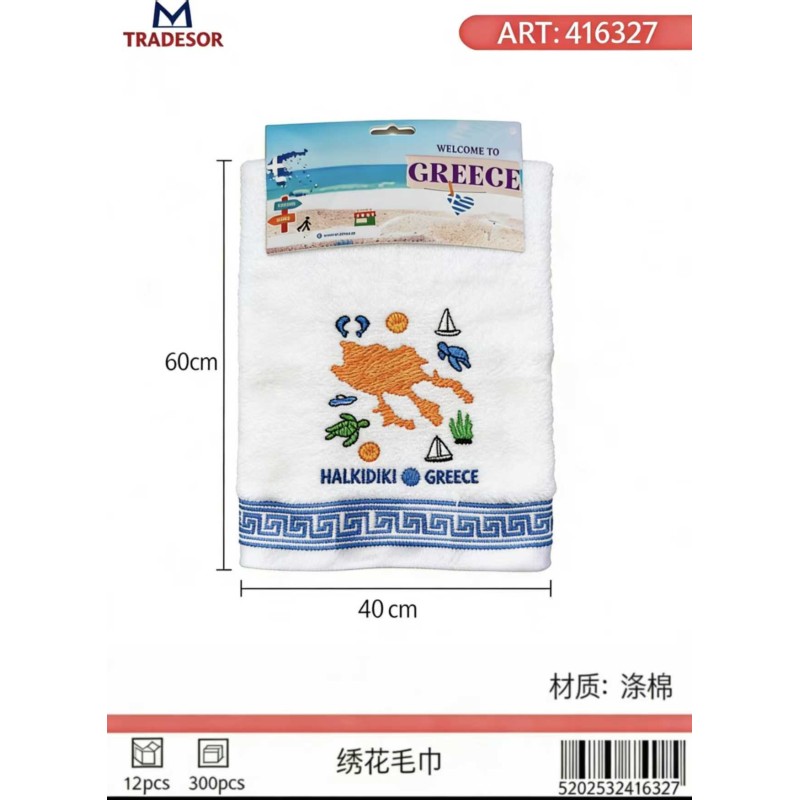 Πετσέτα ποτηρόπανο Souvenir με κέντημα - Σετ 12pcs - Chalkidiki - 416327