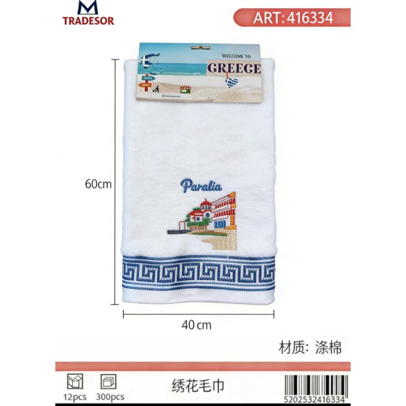 Πετσέτα ποτηρόπανο Souvenir με κέντημα - Σετ 12pcs - Paralia - 416334