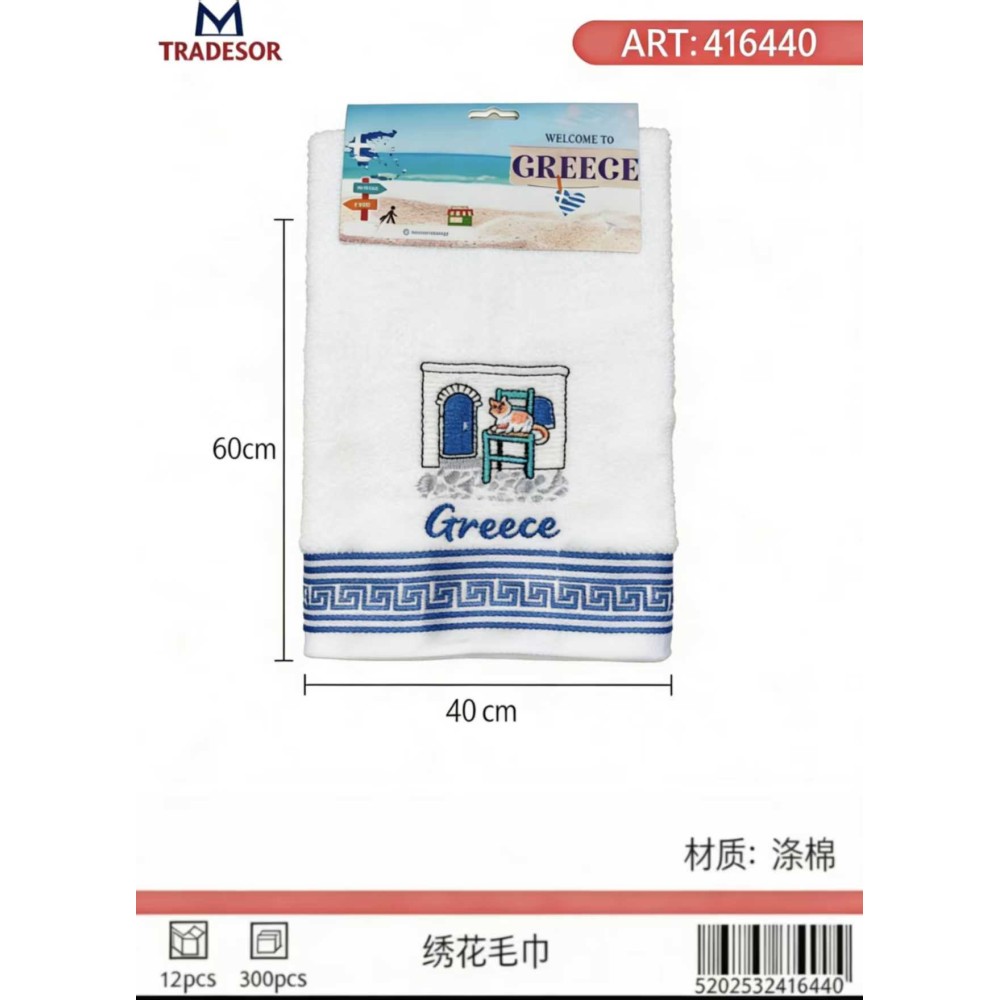 Πετσέτα ποτηρόπανο Souvenir με κέντημα - Σετ 12pcs - Greece - 416440