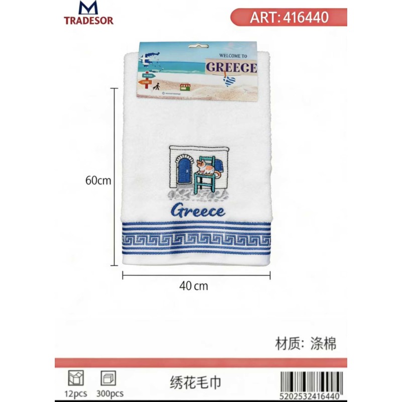 Πετσέτα ποτηρόπανο Souvenir με κέντημα - Σετ 12pcs - Greece - 416440