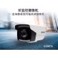 Κάμερα ασφαλείας IP - Bullet - POE - DS-2CD1023 - 1080P - 2.8mm - 659876