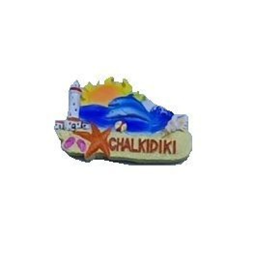 Tουριστικό μαγνητάκι Souvenir - Σετ 12pcs - Resin Magnet - Chalkidiki - 678084