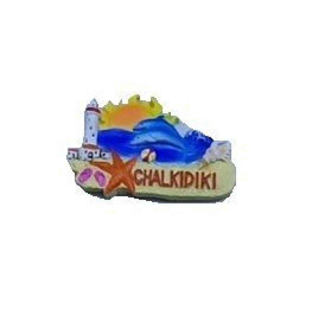 Tουριστικό μαγνητάκι Souvenir - Σετ 12pcs - Resin Magnet - Chalkidiki - 678084