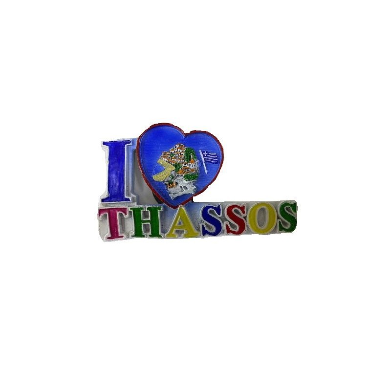 Tουριστικό μαγνητάκι Souvenir - Σετ 12pcs - Resin Magnet - Thassos - 678130