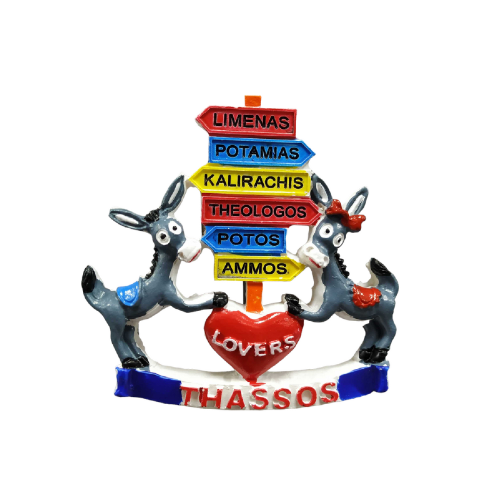 Tουριστικό μαγνητάκι Souvenir - Σετ 12pcs - Resin Magnet - Thassos - 678170