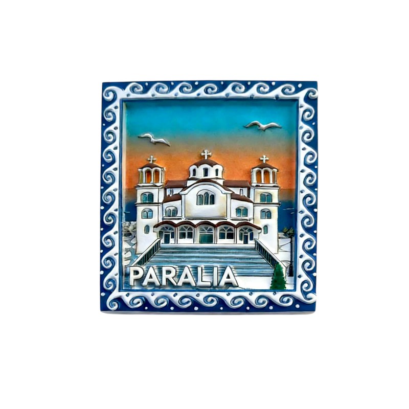 Τουριστικό μαγνητάκι Souvenir - Σετ 12pcs - Paralia - 678606