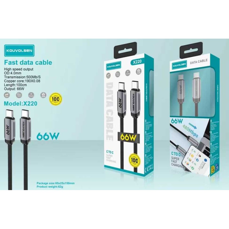 Καλώδιο φόρτισης & data - USB Type-C σε Type-C - Fast Charge - X220 - 66W - 702205