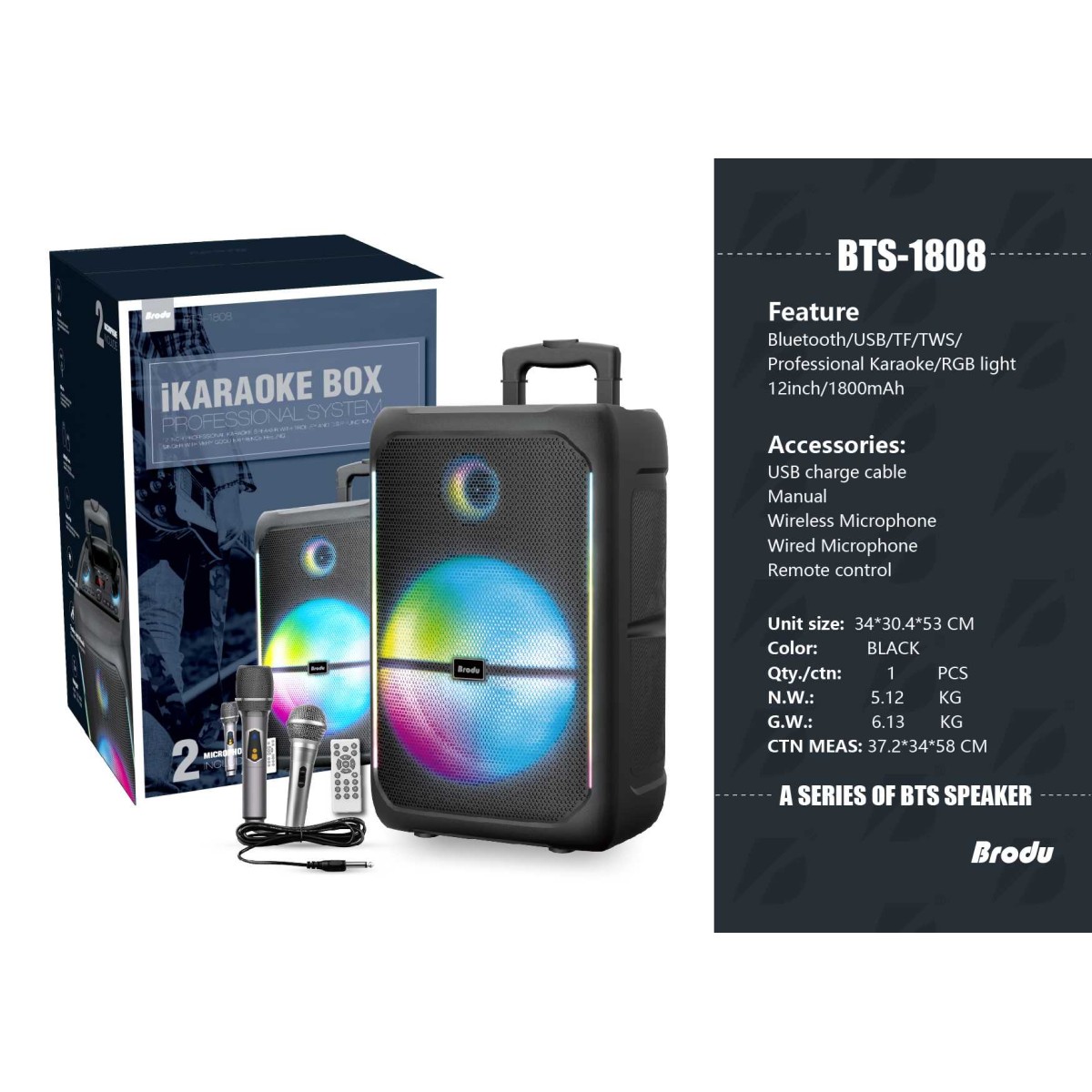 Φορητό ηχείο subwoofer με 2 μικρόφωνα Karaoke - 12" - BTS-1808 - 818008