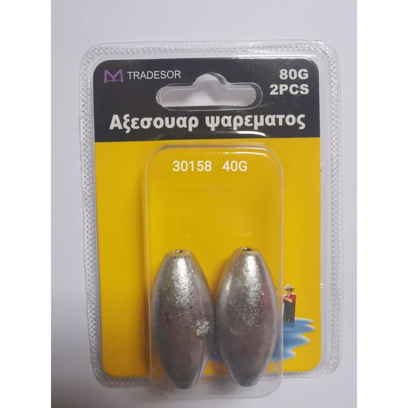Βαρίδια αλιείας - 40gr - 2pcs - 830158