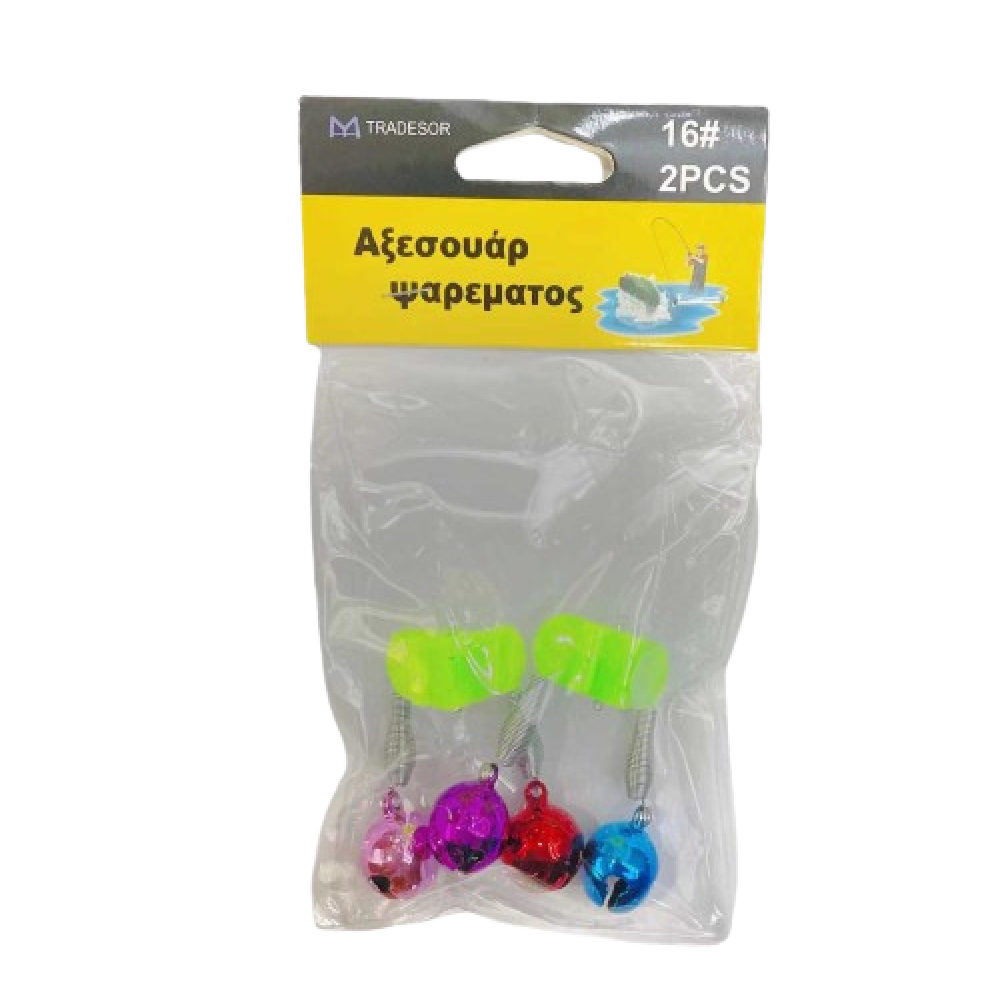 Κουδούνια ψαρέματος διπλά - Συναγερμοί - No.16 - 2pcs - 831416