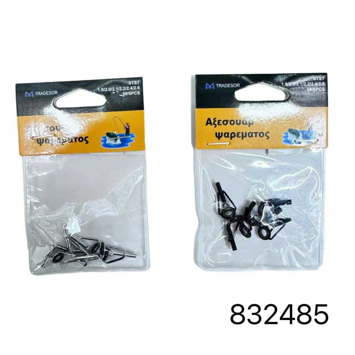 Οδηγοί καλαμιών - 1.9/2.0/2.1/2.2/2.4/2.6 - Νο.6 - 832485
