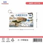 Πορτοφόλι Souvenir μπρελόκ - Σετ 10pcs - PVC - Greece - 16*10cm - 871718