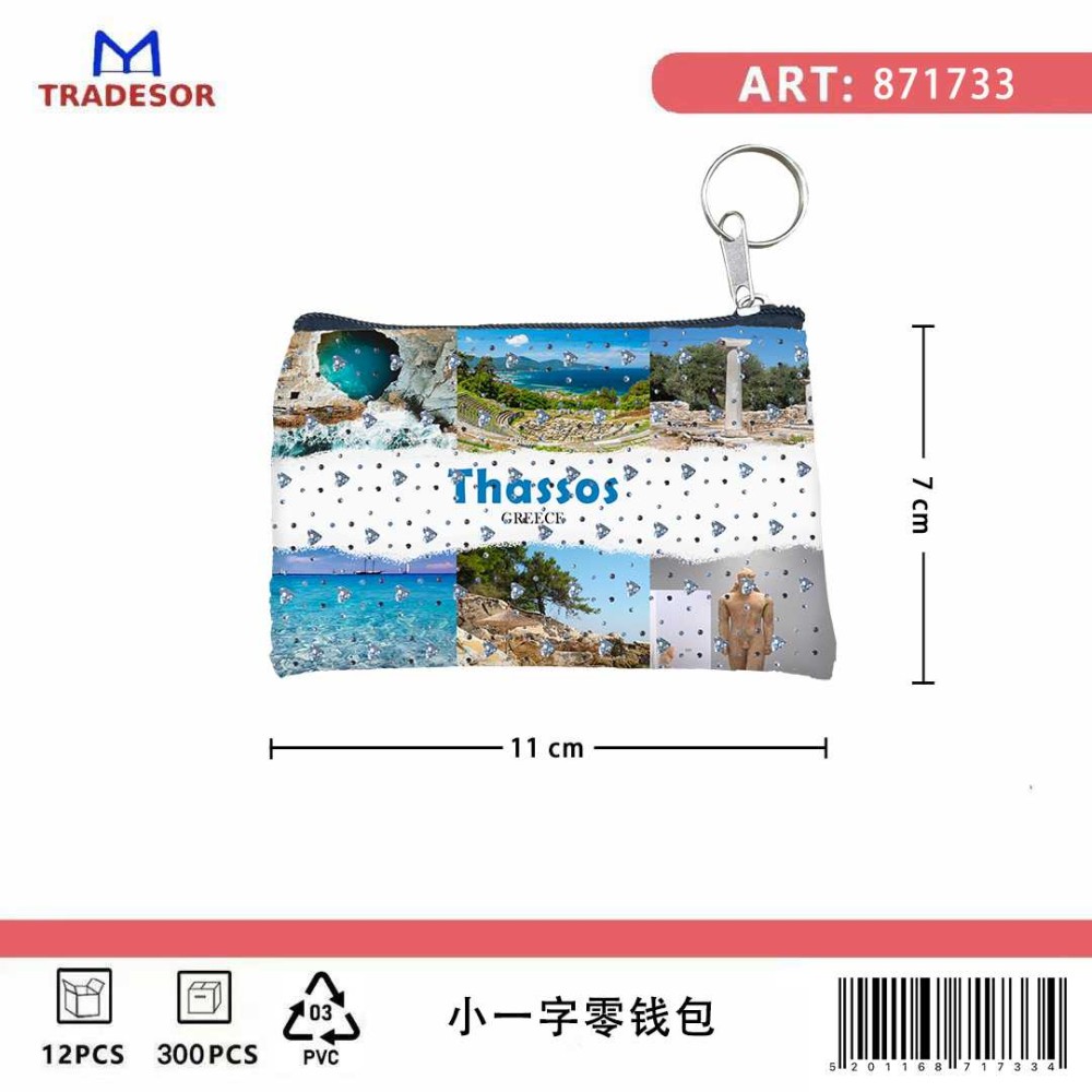 Πορτοφόλι Souvenir μπρελόκ - Σετ 10pcs - PVC - Thassos - 11*7cm - 871733