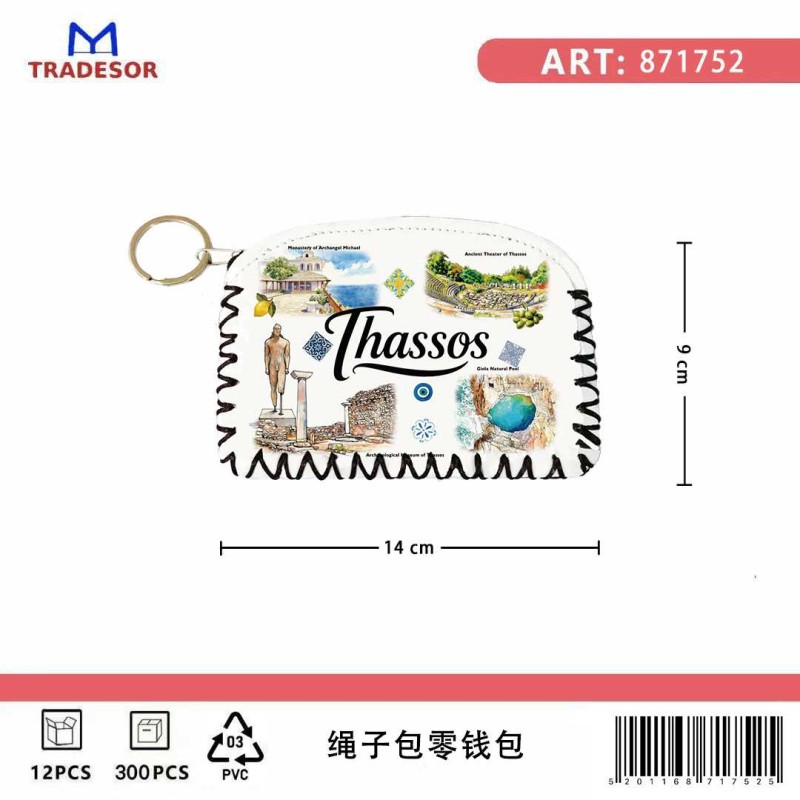 Πορτοφόλι Souvenir μπρελόκ - Σετ 10pcs - PVC - Thassos - 14*9cm - 871752