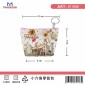 Πορτοφόλι Souvenir μπρελόκ mini - Σετ 10pcs - PVC - Paralia - 11*7*4cm - 871808
