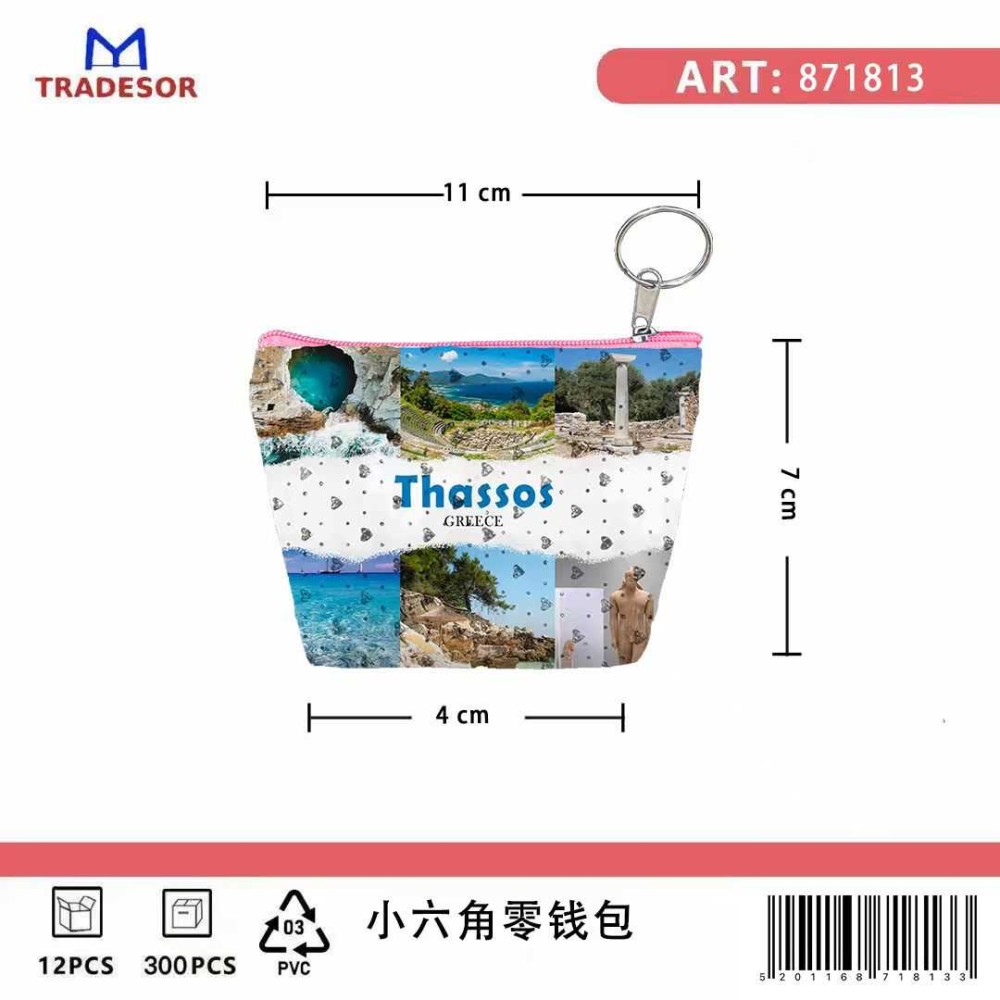 Πορτοφόλι Souvenir μπρελόκ mini - Σετ 10pcs - PVC - Thassos - 11*7*4cm - 871813