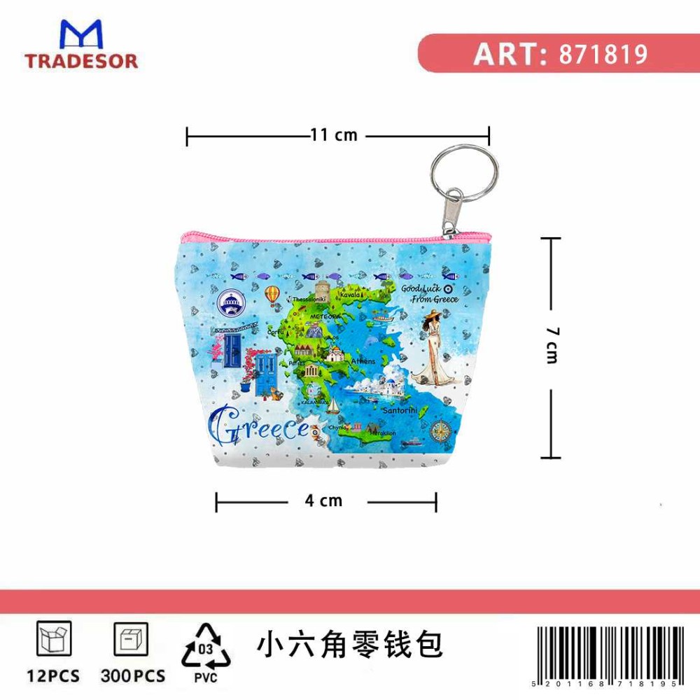 Πορτοφόλι Souvenir μπρελόκ mini - Σετ 10pcs - PVC - Greece - 11*7*4cm - 871819