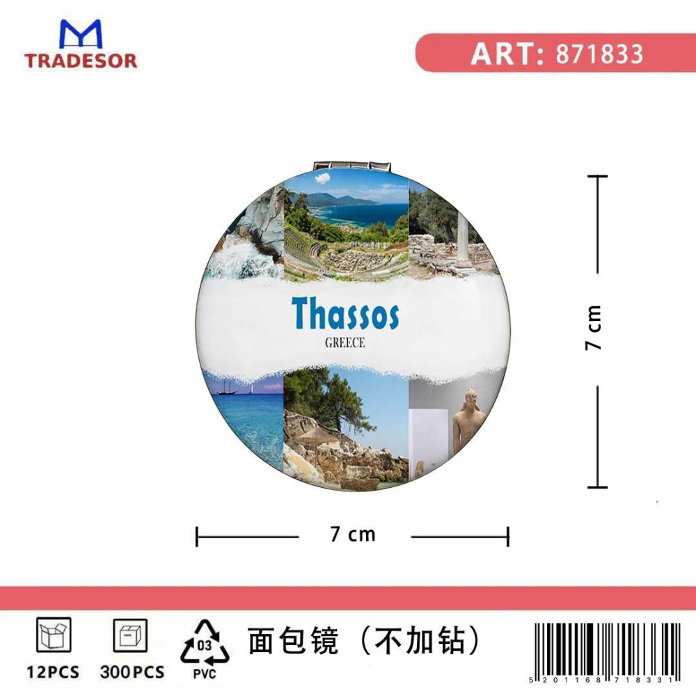 Καθρέπτης τσέπης Souvenir - Σετ 12pcs - Thassos - 7*7*3cm - 871833