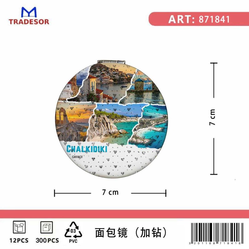 Καθρέπτης τσέπης Souvenir - Σετ 12pcs - Chalkidiki - 7*7*3cm - 871841