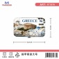 Σετ 12Χ - Κασετίνα περιποιήσης νυχιών σε θήκη Souvenir - Greece - 871878