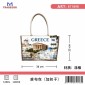Τουριστική τσάντα λινή με κουμπί - Greece - 36*25*16cm - 871898