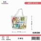 Τσάντα θαλάσσης τουριστική - Chalkidiki - 48*37*13cm - 871920
