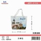 Τσάντα θαλάσσης τουριστική - Thessaloniki - 48*37*13cm - 871926