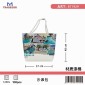 Τσάντα θαλάσσης τουριστική - Paralia - 48*37*13cm - 871929