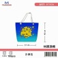 Τσάντα θαλάσσης τουριστική - Thassos - 48*37*13cm - 871934
