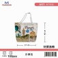 Τσάντα θαλάσσης τουριστική - Thassos - 48*37*13cm - 871935