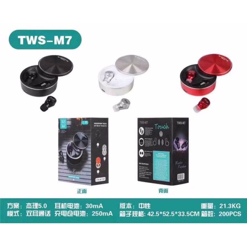 Ασύρματα ακουστικά με θήκη φόρτισης - TWS - M7 - White - 881209
