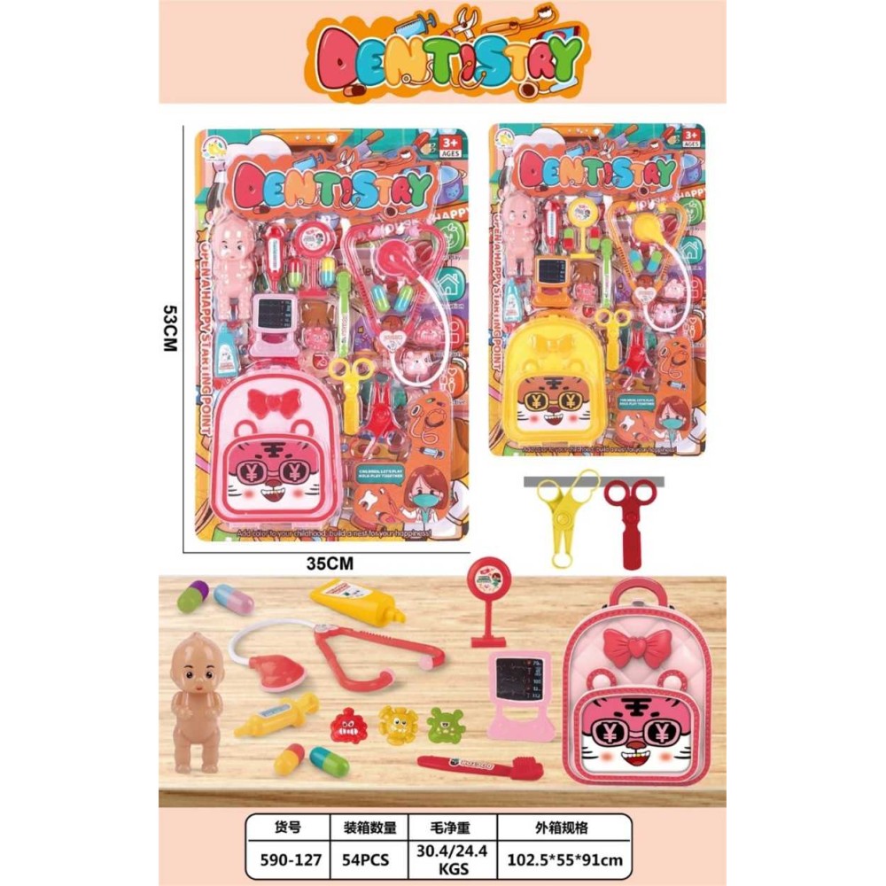 Παιδικό σετ ιατρικής με τσαντάκι - 590-127 - 917272