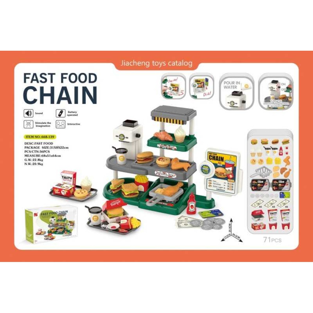 Παιχνίδι Fast Food - 668-139 - 917286